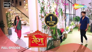 Gauna Ek Pratha | Hindi Drama Show | Full Episode 7 | क्या प्रिंस की वजह से मिल पाएंगे गौरव और गेहना