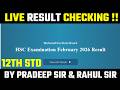 🔴 LIVE  12th HSC RESULT CHECKING|BOARD EXAM 2026|PRADEEP GIRI SIR
