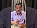 देश को चाहिए शिक्षित PM? Arvind kejriwal के सवाल ने सोशल मीडिया पर मचाया बवाल!