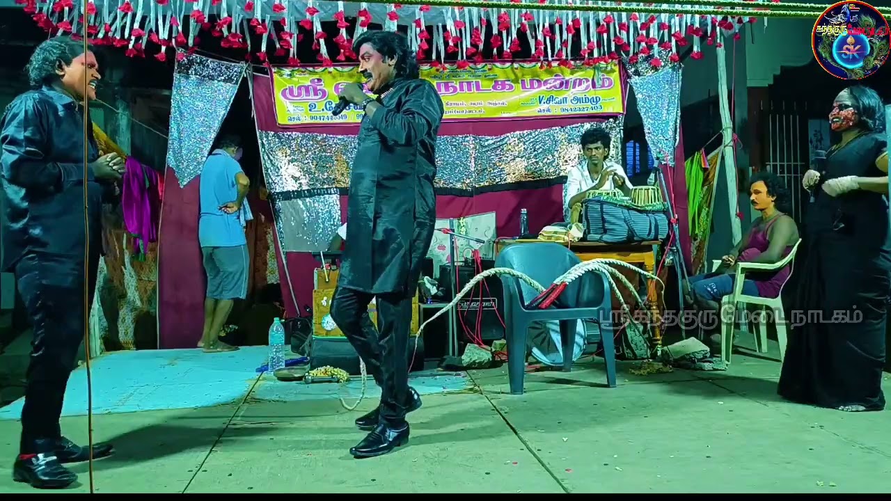 பொன்மானை தேடி நானும் பூவோடு வந்தேன் நாடக மேடையில் பொண்ணு கேட்டு கலாய்த்த மிருகம் மாஸ்டர் தம்பி