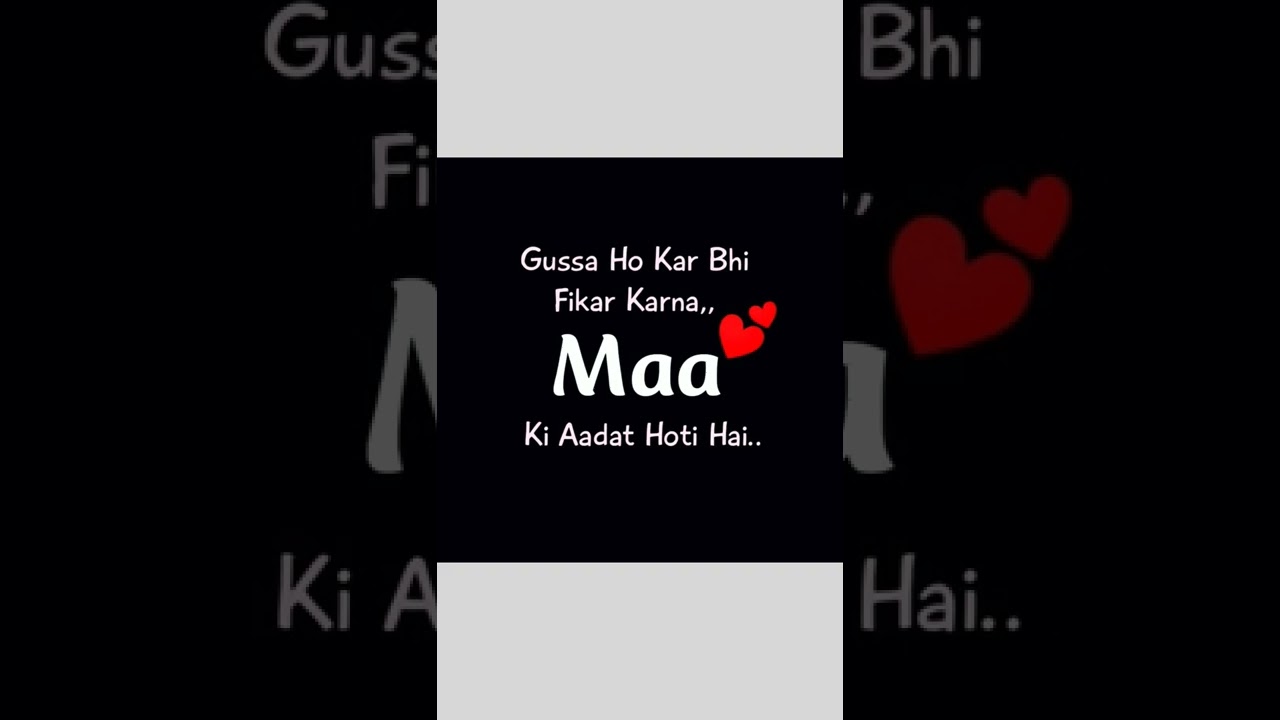 For mother's love। सभी मांओ को समर्पित 🙏🙏