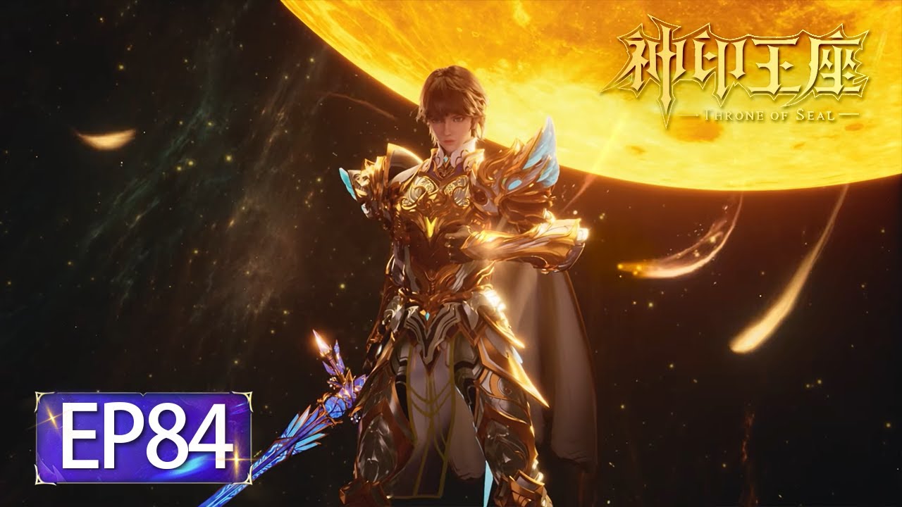 ✨Throne of Seal EP 84 [MULTI SUB] - YouTube