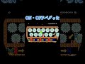 ON・OFFスイッチがバグってしまったww【マリオメーカー2】 #マリオ #マリオメーカー #マリオメーカー2
