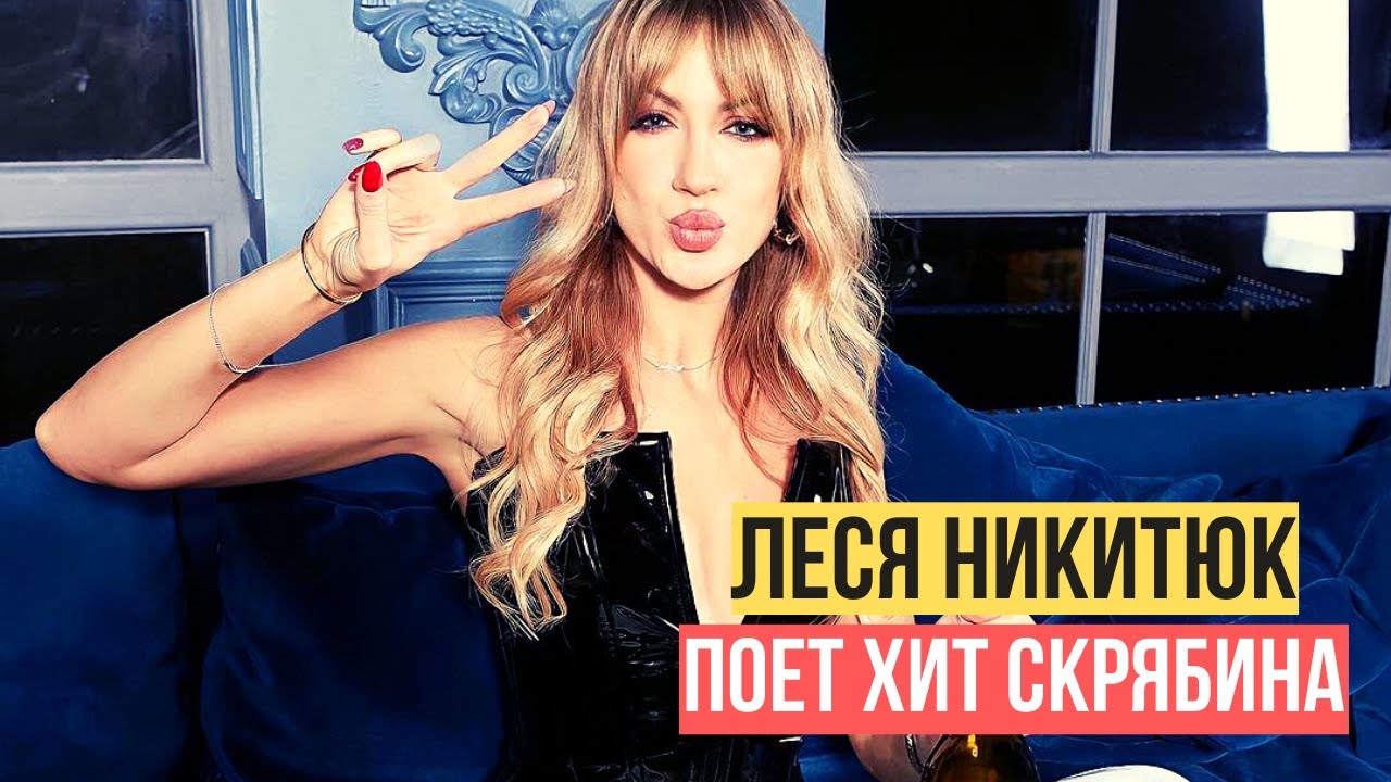 Очи дивочи клип