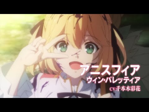 Tensei Oujo to Tensai Reijou no Mahou Kakumei (trailer 3). Anime