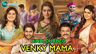 Venky Mama Hindi Dubbed, Venky Mama Movie Hindi Dubbed Update, Venkatesh Babu Movie, Naga Chaitanya