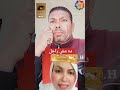 طلقها وسبها تغور وخليك راجل ريعوشو 