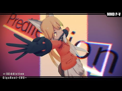 【MMDけもフレ】キタキツネで[A]ddiction【PV構築キット ver.】