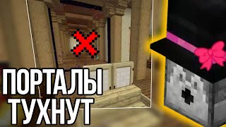 ИЗ-ЗА БУРИ(ПУГОДА) ЛОМАЮТСЯ ПОРТАЛЫ?! ПУГОД ВПЕРВЫЕ УВИДЕЛ БУРЮ!?