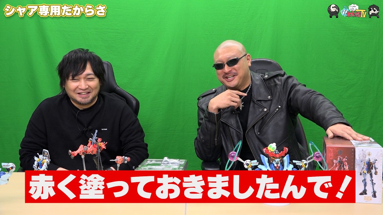 Washagana TV] Bonus Video #629 