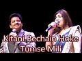 Kitani Bechain Hoke Tumse Mili - Instrumental by Rohtas