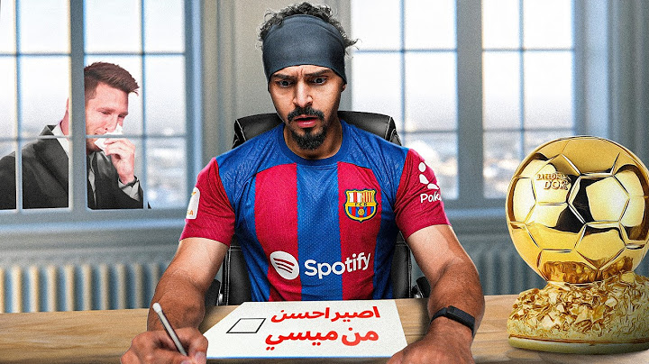 انتقلت لبرشلونه لاجل الكره الذهبية !