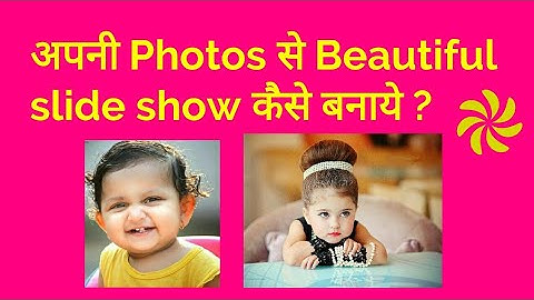 how to use windows movie maker in hindi 2017 | Best Windows Movie Maker Tutorial |