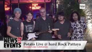 Hard Rock Cafe Pattaya : Potato