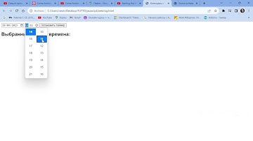 Программа календарь на JavaScript
