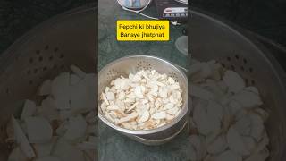 Pepchi Ki Kurkuri Bhujia Recipe | Ghar Par Banaye Swadisht Aur Healthy #trending #ytshorts #shirts