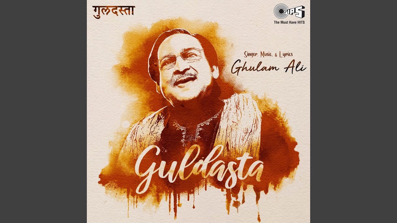 Dukh Ki Leher Ne Cheda