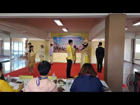เพลงยอดชายใจหาญ รำวงมาตรฐาน ม.ปลาย โรงเรียนสา