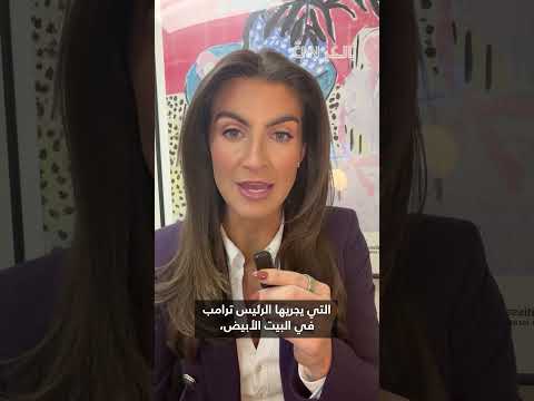 لافتة ذهبية جديدة لمكتب الرئيس الأمريكي تثير جدلاً