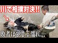 悲劇 川に投げつけられた三男 この後恐怖の仕返しが W 鳥取砂丘 後編 悲劇 川に投げつけられた三男 この後恐怖の仕返しが W 鳥取砂丘 後編