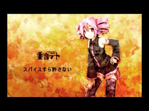 【重音テト叫び音源】仕返しシンドローム【UTAUカバー】
