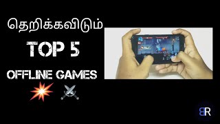ADDICTIVE Top 5 OFFLINE GAMES|||Riyas's Box screenshot 3