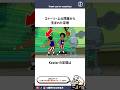 Keelerの定理 #雑学 #まとめる犬