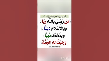 تلاوة تأخذك إلى عالم آخر من السكينة || ما تيسر من سورة الإسراء 🎧❤️ #asmr #اكسبلور #reels #قرآن