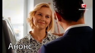 Премьера нового сериала Женить нельзя помиловать. Смотрите 23 февраля на СТБ Премьера нового сериала Женить нельзя помиловать. Смотрите 23 февраля на СТБ