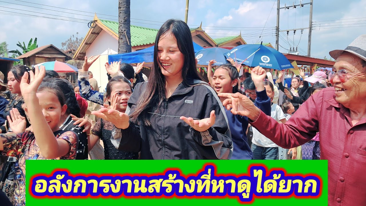 เก็บภาพ บรรยากาศสดๆมาฝาก FC ทุกท่าน