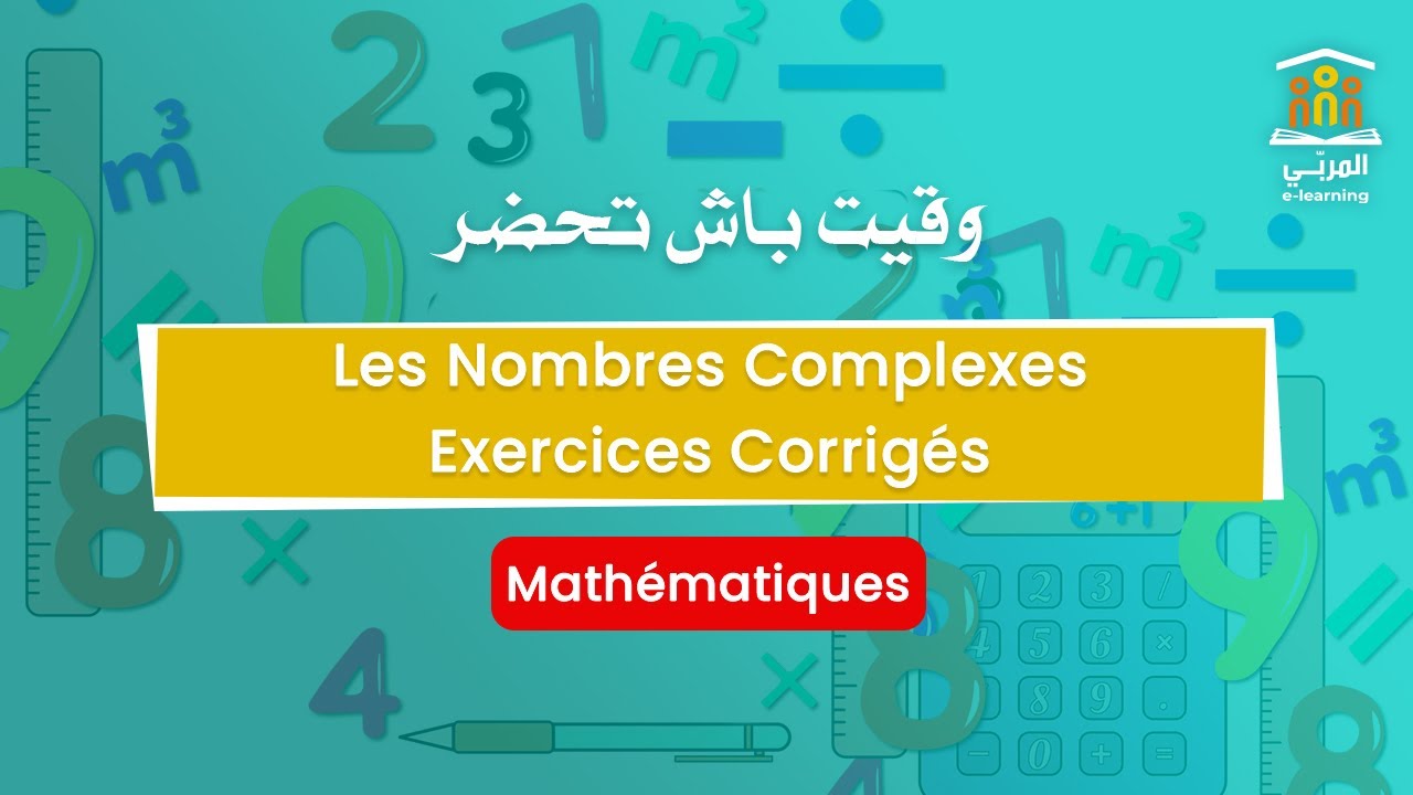 Bac Sciences : Mathématiques : Les Nombres Complexes | Exercices Corrigés