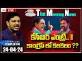 Live morning news paper live with journalist ranjith  today news paper  24042024 yr tv telugu