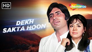 Dekh Sakta Hoon (Lyrical )| Majboor (1974) | Amitabh Bachchan, Farida Jalal | Kishore Kumar Hit Song