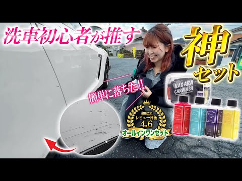 No More Hassle! Solve Car Washing, Scratch Removal, and Coating