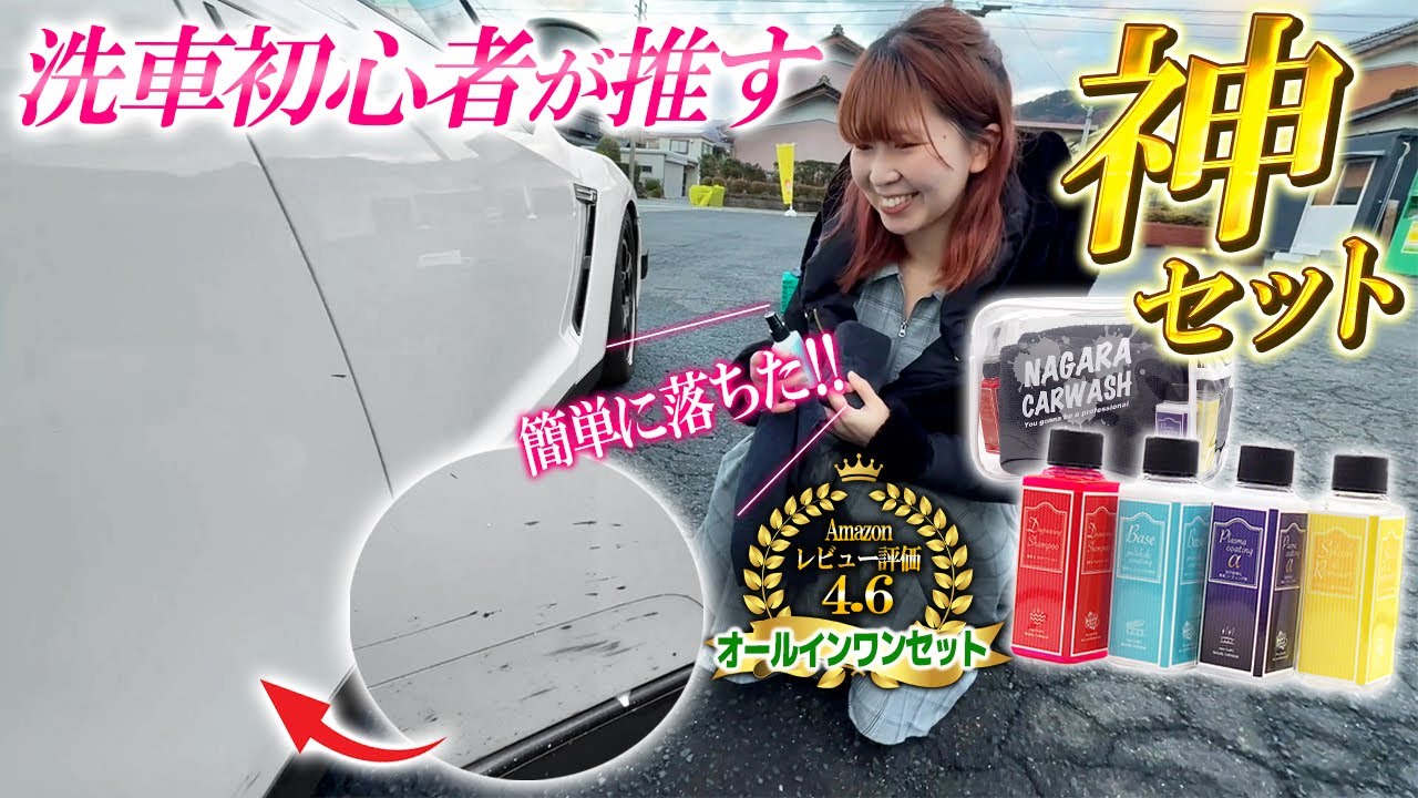 No More Hassle! Solve Car Washing, Scratch Removal, and Coating