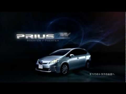 トヨタプリウスα 2011 10 CM