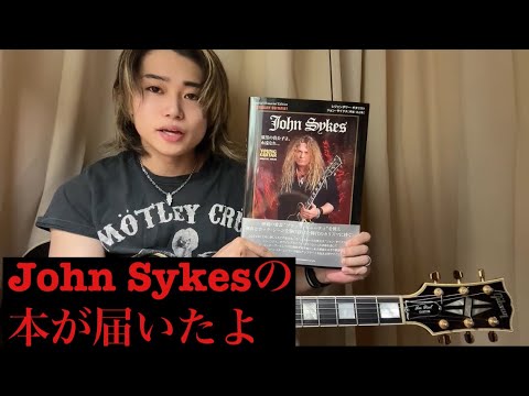 John Sykes レジェンダリーブック最高 - YouTube