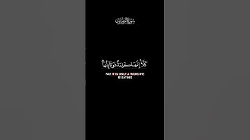 حتى إذا جاء أحدهم الموت قال رب ارجعون / القارئ ماهر المعيقلي#راحة_نفسية  #حالات_واتس #اكسبلور