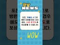 강남구민 숨은 복지 혜택 모음! 강남복지 알리미