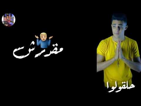 افجر حالات واتس جديده2020 مهرجان حب عمري كيموكونو حلقولو ومودي امين شاشه سود