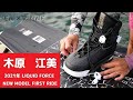 Legend Rider『木原江美』Emi×LiquidForce 2021 NEW Model
