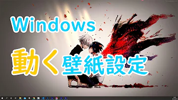 完全保存版 動く壁紙でモチベ爆上がり Pcで初音ミクが可愛く動き回る やり方を徹底解説しちゃいます 初音ミクだけでなく お気に入りを見つけちゃおう あるこぱ Mp3