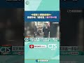 中國稀土鋼體廠爆炸