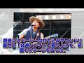 ゆず、久保田利伸、Suchmos、SHISHAMOらが彩った「SLS」最終日 『LIFE!』