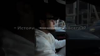 Перестали Общаться | #Ахмед #Венгалби #Музыка #Расул #Тамаев