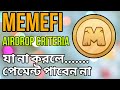 MemeFi Airdrop Criteria | MemeFi Payment What You Must Do