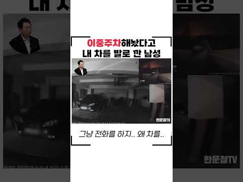 <strong>인성이</strong> 보입니다.. #shorts