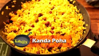 Kanda Poha Recipe | Kande Pohe | Easy  Indian breakfast