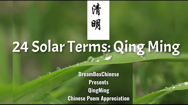 7-year-old Chinese American learning  24 Solar Terms 【Qing Ming】美国华人小学生 24节气中文课 清明篇 中国文化系列 - DayDayNews