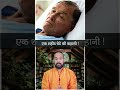 Psychology of Pain | एक शहीद बेटे की आख़िरी Duty | Ek Kahani Aisi Bhi | Real Story in Hindi #shorts